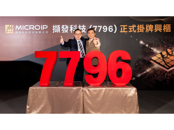 擷發科(7796)於今日(12／9)以每股60元參考價正式登錄興櫃交易，開盤價為74 5元，最高價來到103元，以參考價為基準，最高漲幅近72％。圖左為董事長楊健盟圖右為副執行長劉沛穎。